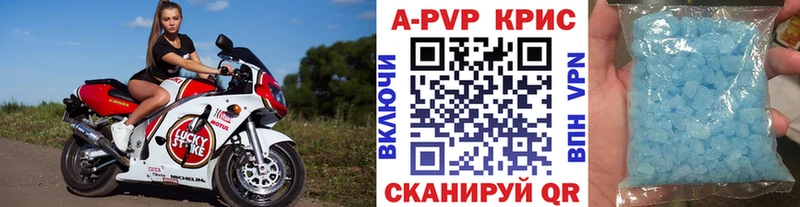 Alfa_PVP СК  Гагарин 