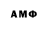 Amphetamine 97% Djuba Tazuev