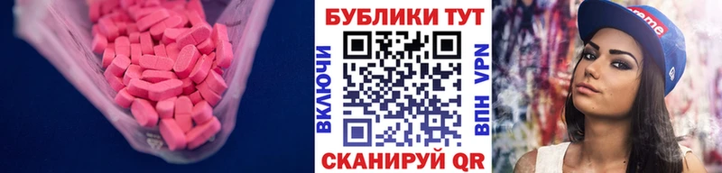 где купить наркотик  Гагарин  shop как зайти  Экстази диски 