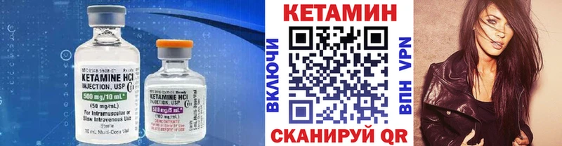 где купить наркоту  ОМГ ОМГ ссылка  КЕТАМИН VHQ  Гагарин 