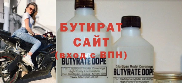 кокаин премиум Волоколамск
