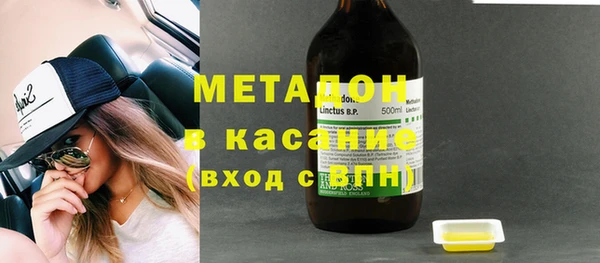 кокаин премиум Волоколамск