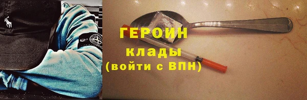 кокаин премиум Волоколамск