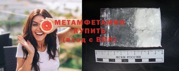 молекула духа Верея