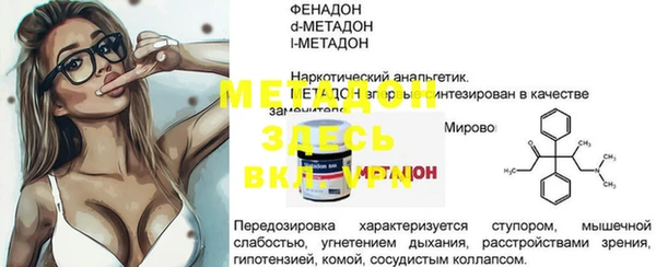 кокаин премиум Волоколамск