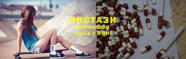 дмт Володарск
