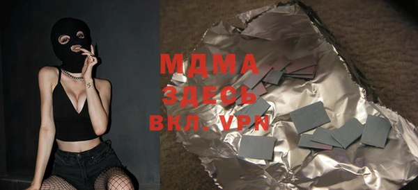 молекула духа Верея