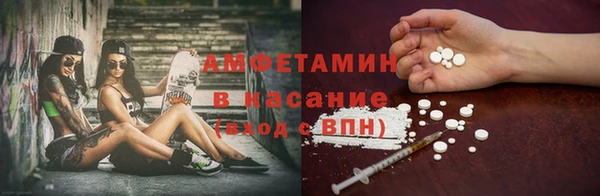 стафф Верхний Тагил