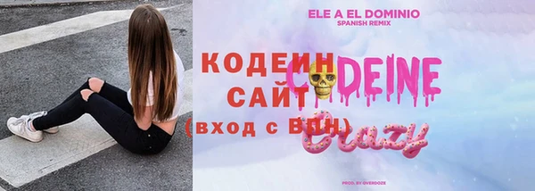 кокаин премиум Волоколамск