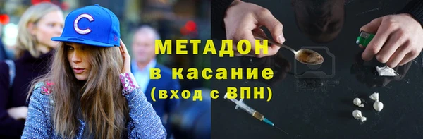 кокаин премиум Волоколамск