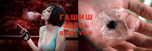 стафф Верхний Тагил
