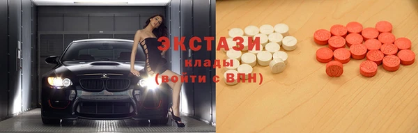 дмт Володарск