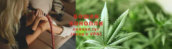 кокаин премиум Волоколамск