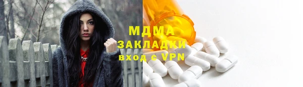 кокаин премиум Волоколамск