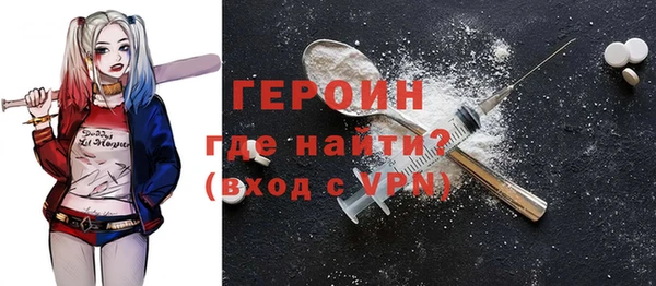 стафф Верхний Тагил