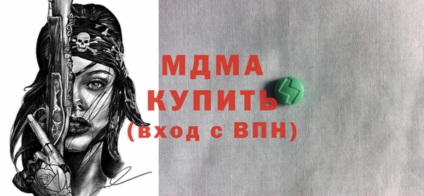 дмт Володарск