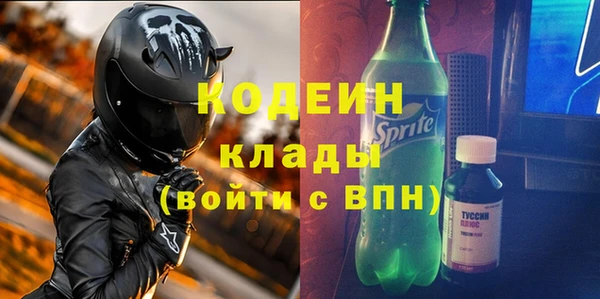 кокаин премиум Волоколамск