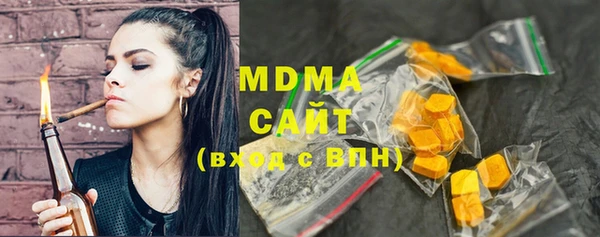 стафф Верхний Тагил