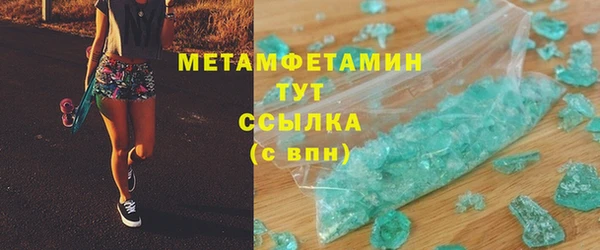 скорость mdpv Верхнеуральск