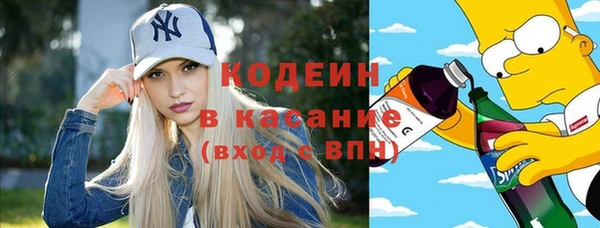 кокаин премиум Волоколамск