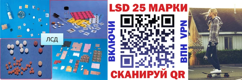 ЛСД экстази кислота  Гагарин 