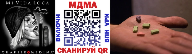МДМА кристаллы  Гагарин 