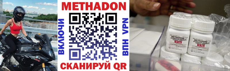 дарнет шоп  Гагарин  Метадон мёд 