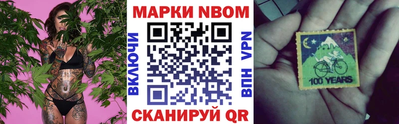 Марки N-bome 1,8мг  площадка Telegram  Гагарин  купить   ссылка на мегу рабочий сайт 