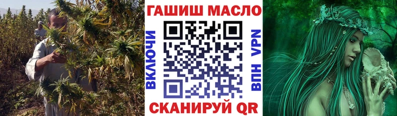 Дистиллят ТГК жижа  blacksprut ссылки  Гагарин 