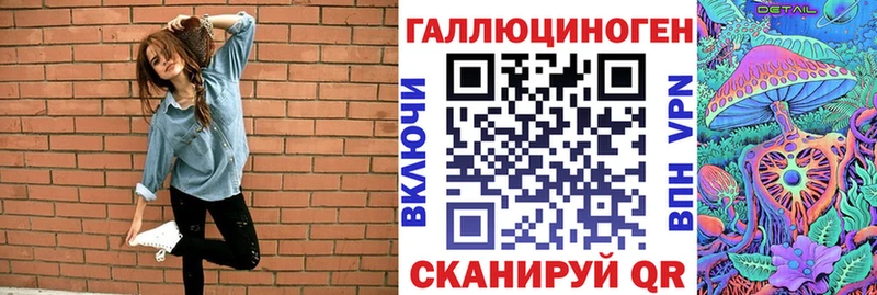 Галлюциногенные грибы мицелий Гагарин